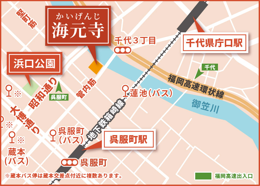 海元寺周辺マップ