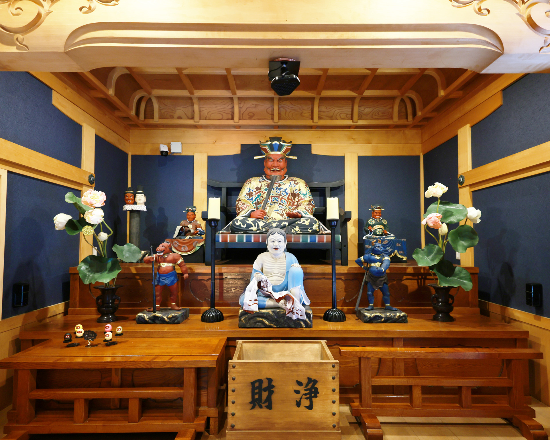 地獄の神様・鬼たち