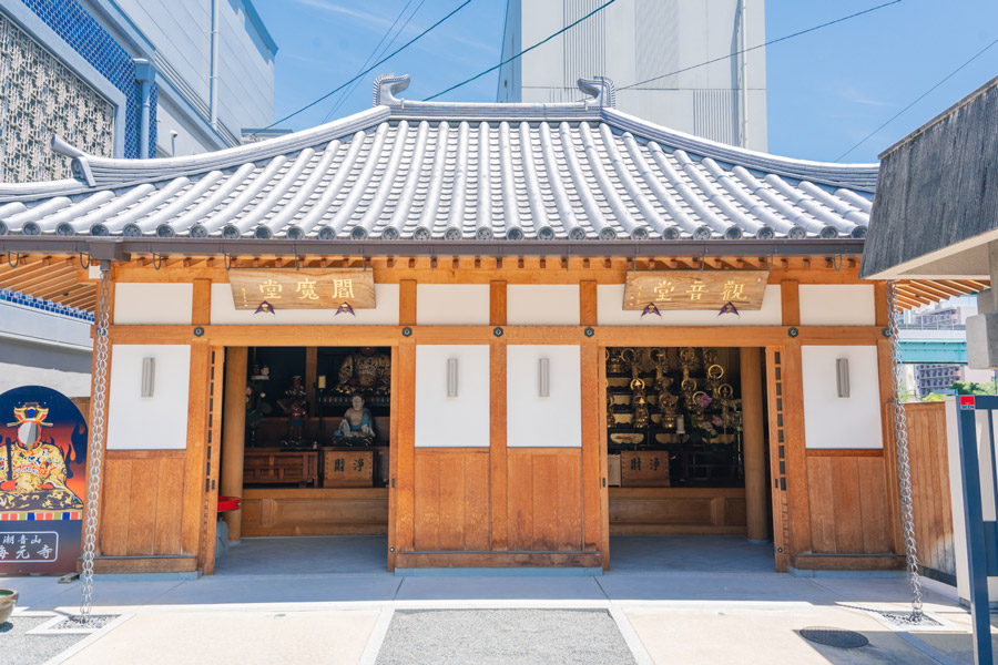 永代供養堂（閻魔堂・観音堂）