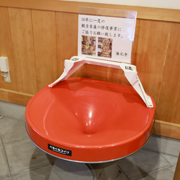 くるくるコイン